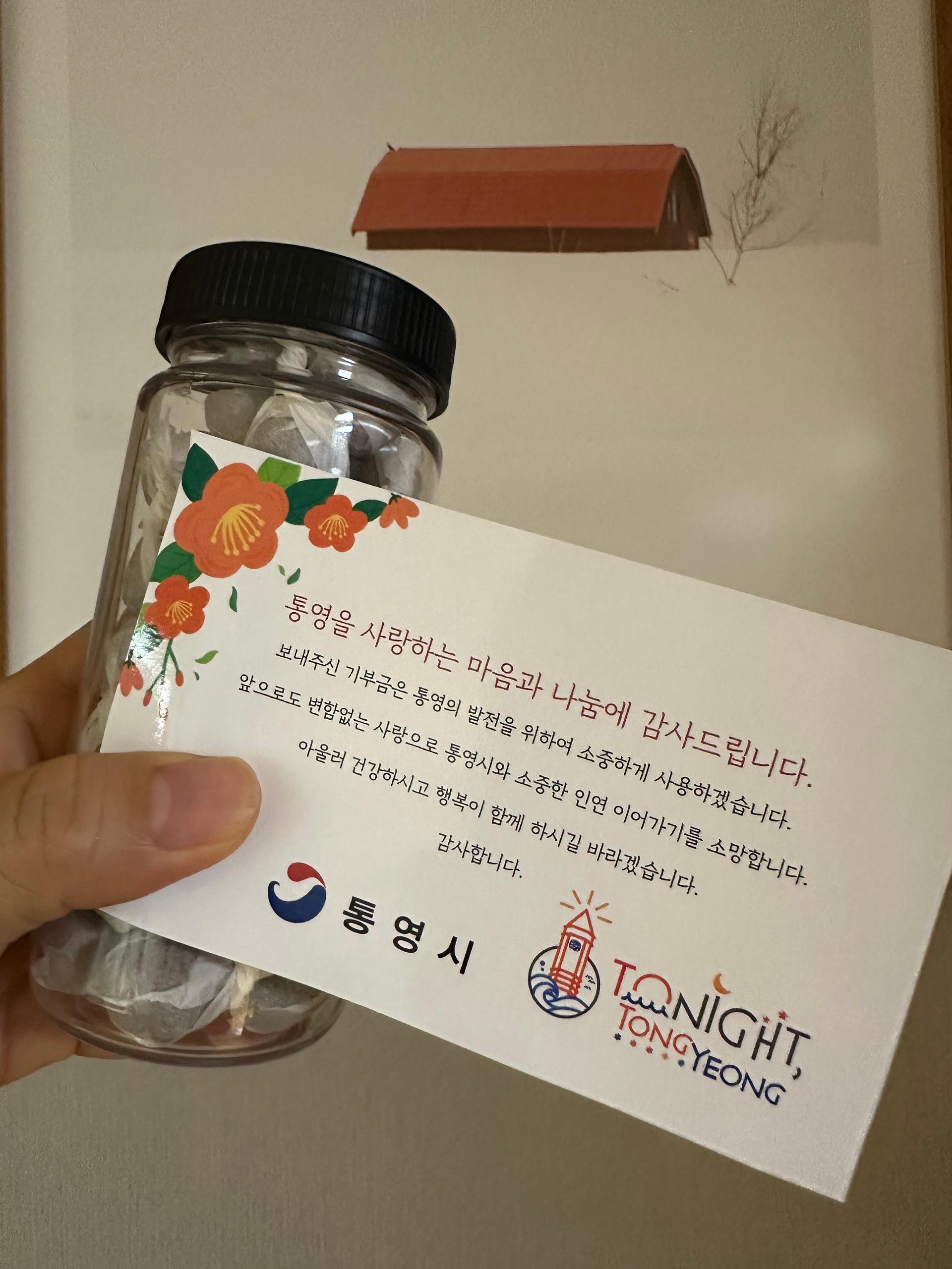 인후단(도라지환) 40개