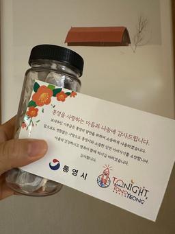인후단(도라지환) 40개-1