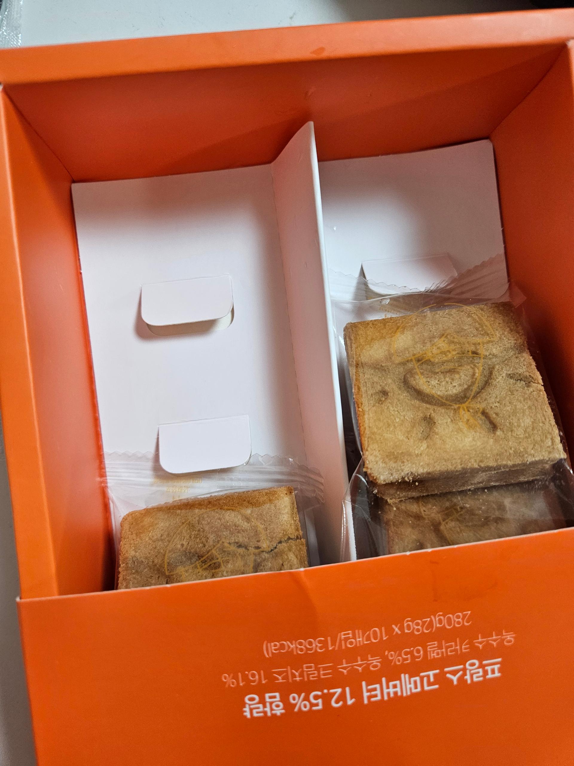 강릉샌드 10개입 × 2박스