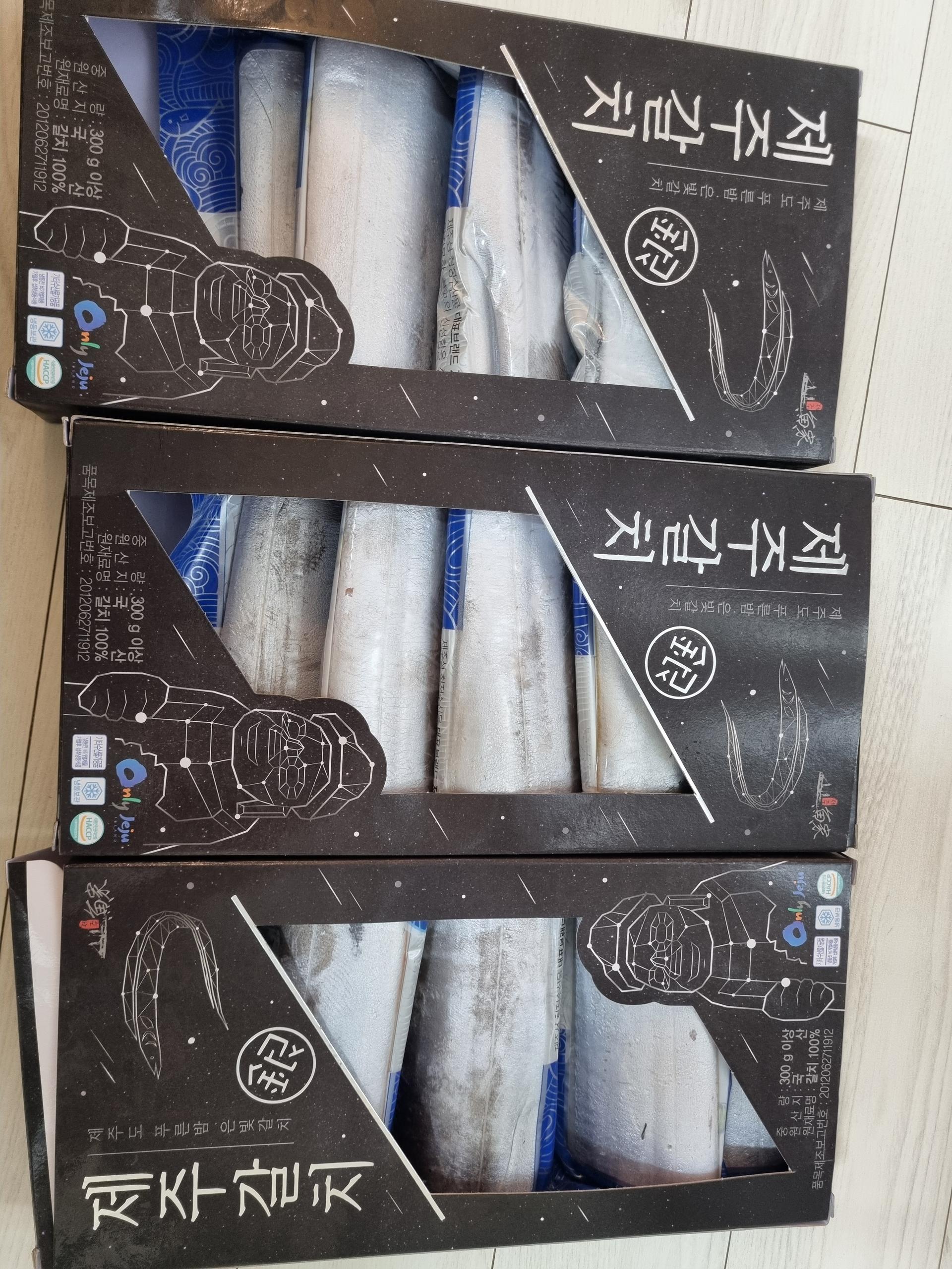 제주 명품 은갈치 선물세트