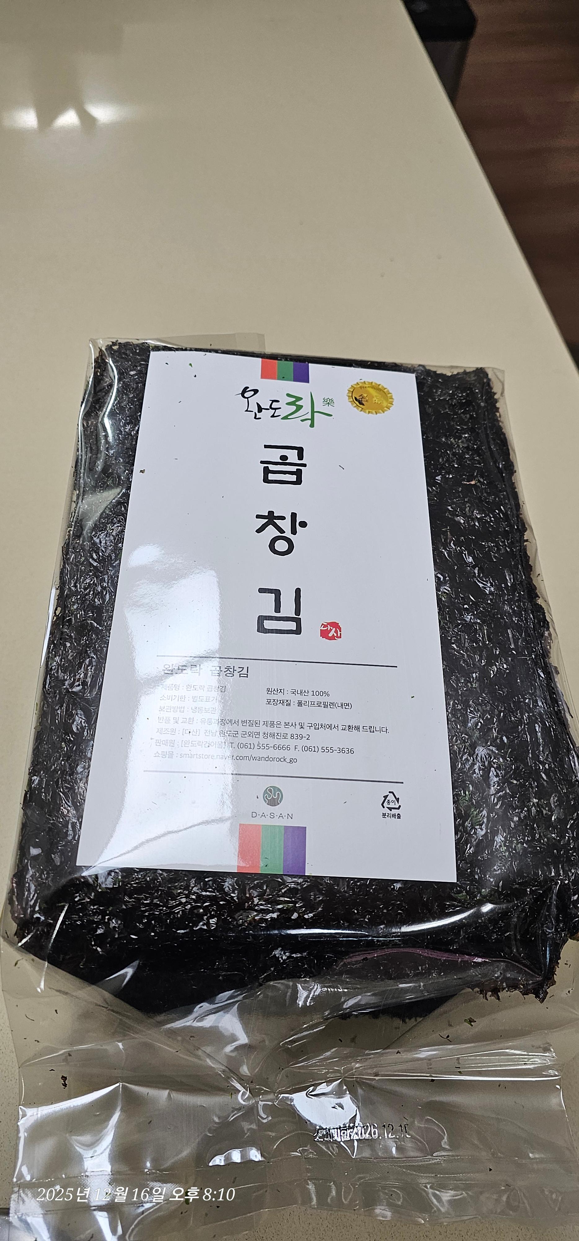 포토후기 이미지