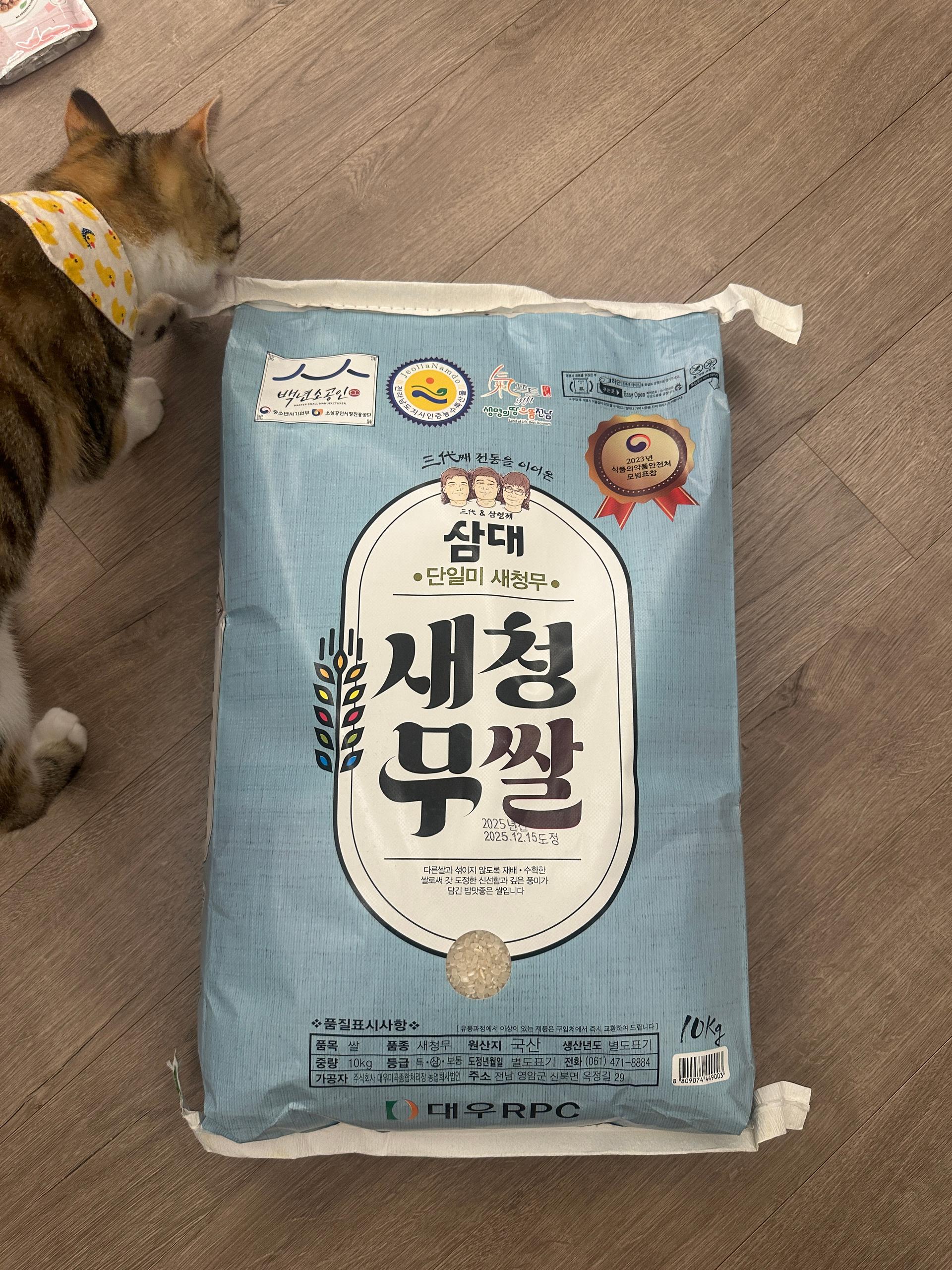 삼대 새청무쌀 10kg (2025년 햅쌀-상등급)