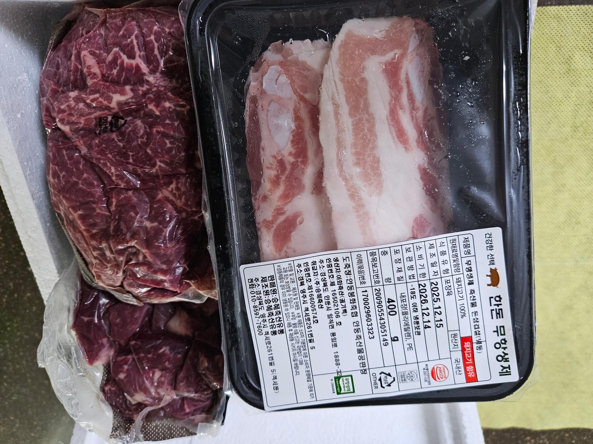 한우 실속구이 400g + 국거리 200g + 곰탕세트 500g*2팩 or 대패삼겹살400g 추가증정