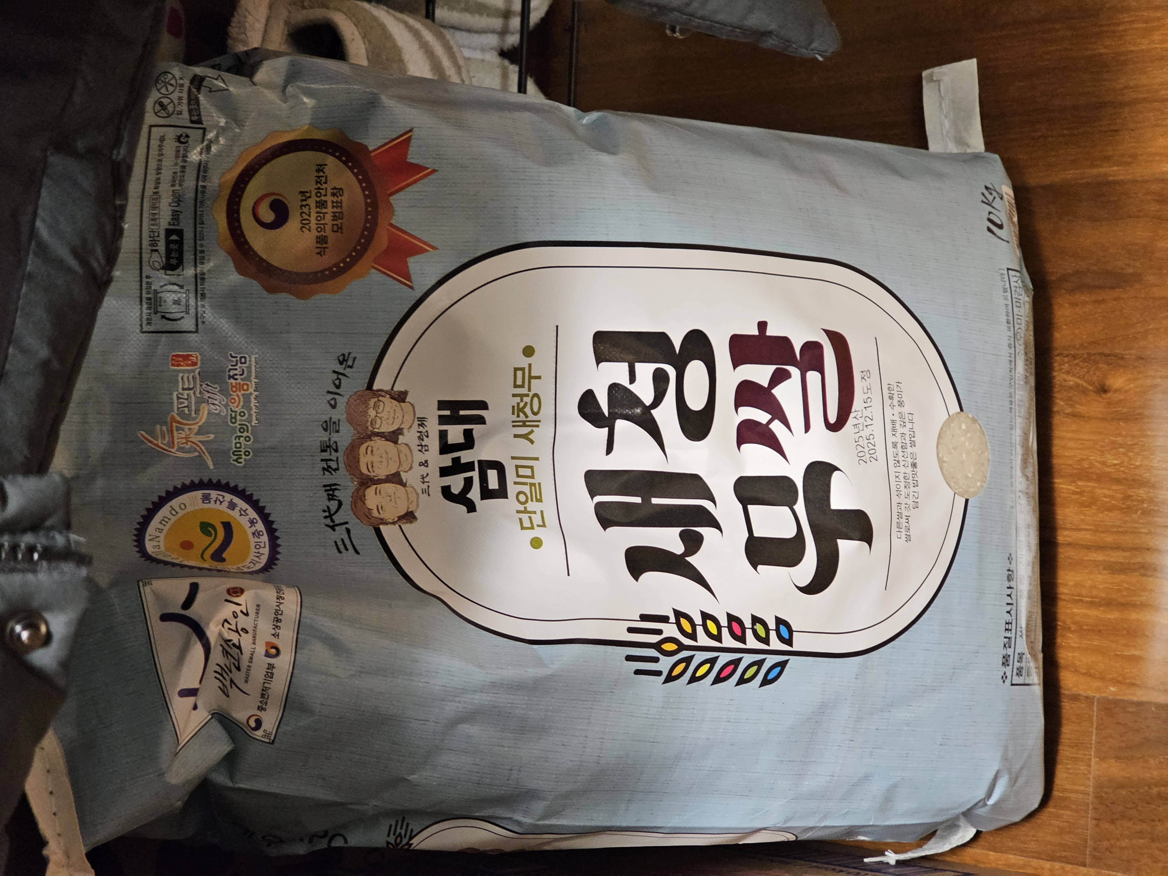 삼대 새청무쌀 10kg (2025년 햅쌀-상등급)