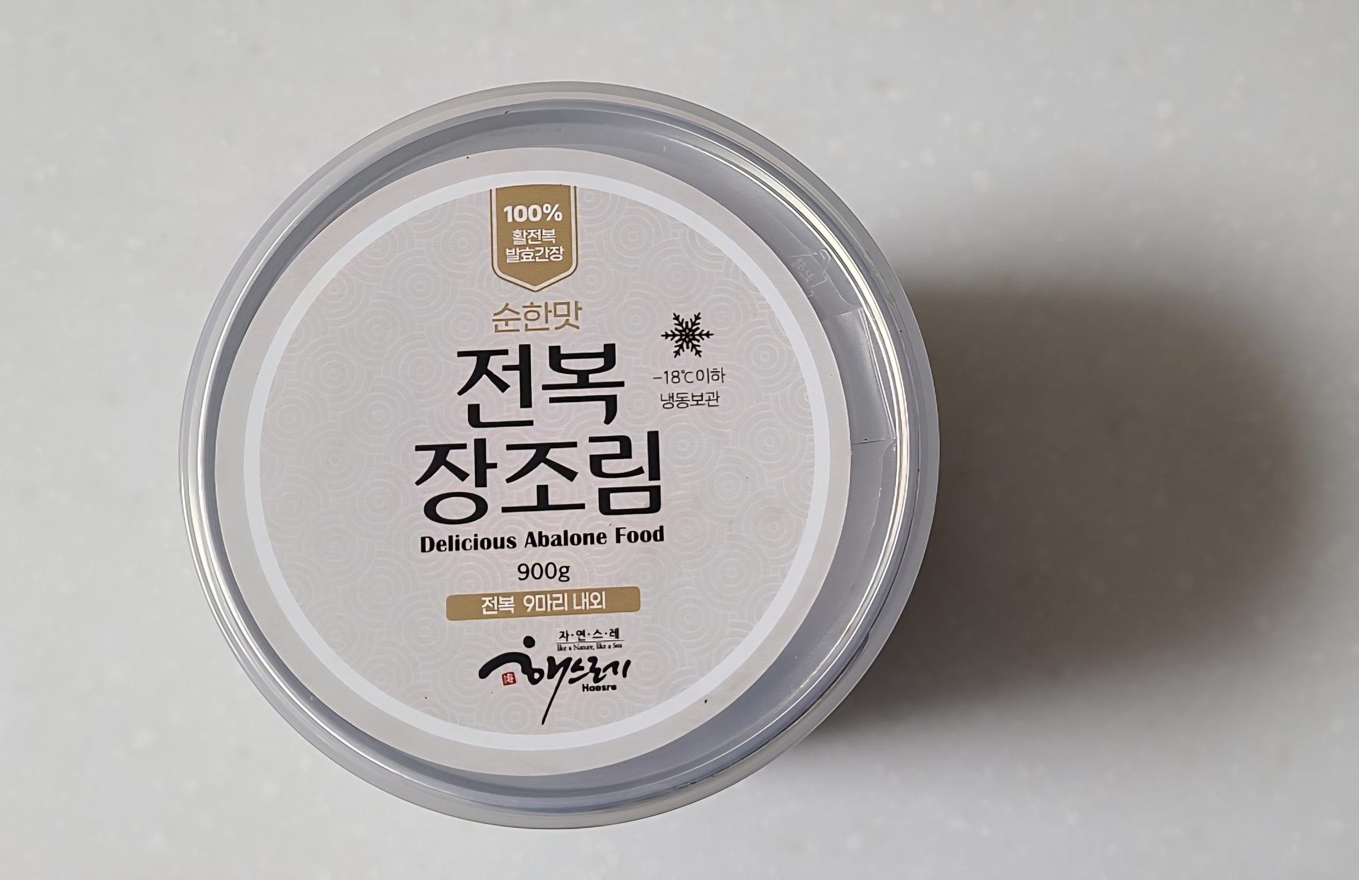 100% 발효간장 전복장 900g (순한맛)