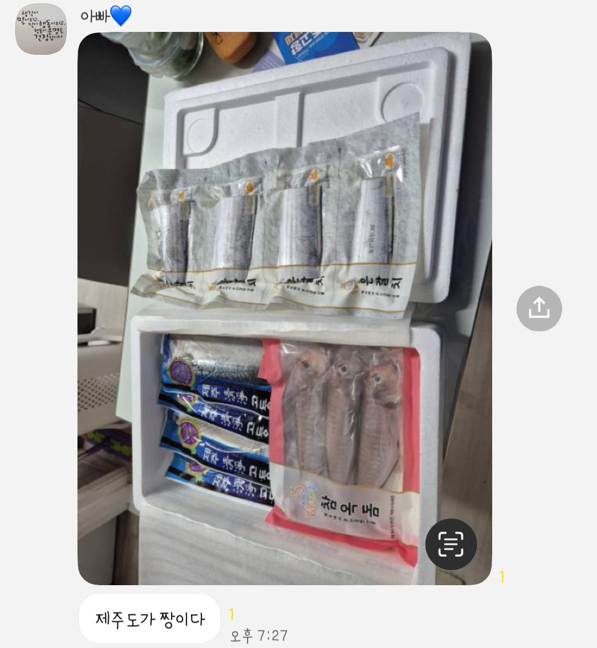 안동수산 갈치+옥돔+고등어 꾸러미