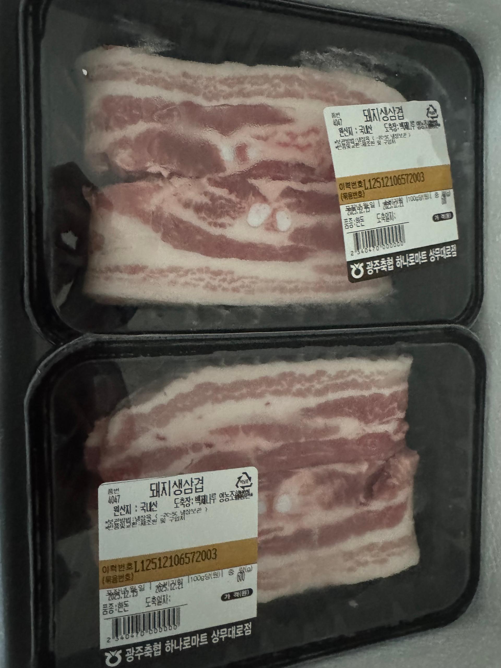 광주축협 한돈 삼겹살 1kg + 200g 추가증정