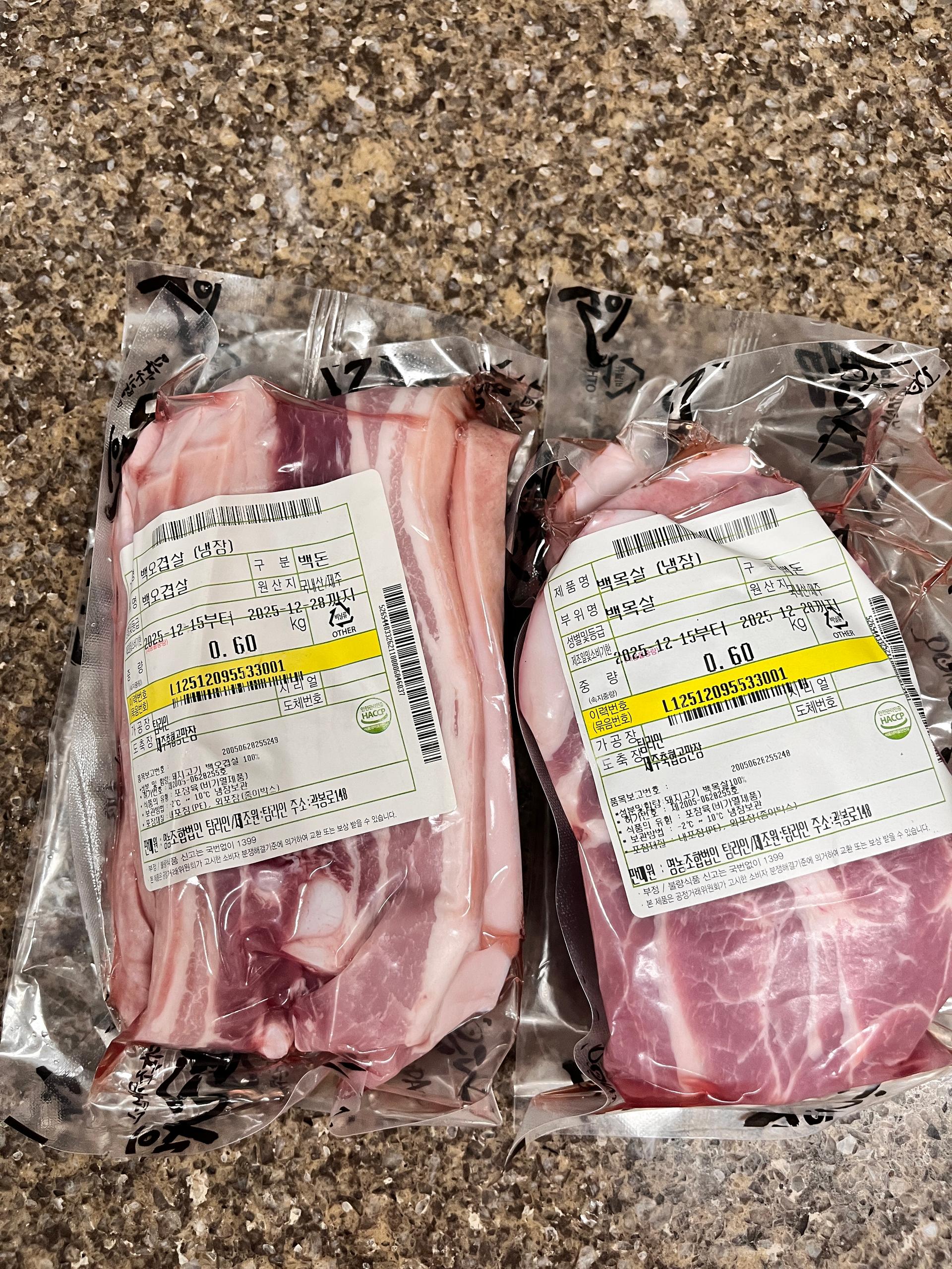 탐라인 백돼지 1Kg 선물세트+200g 증량
