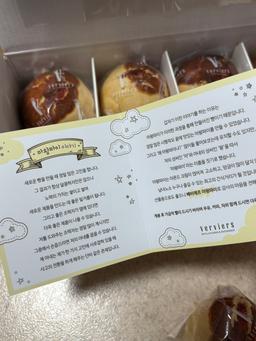 명장 마옥천, 베비에르 마왕 파이(3세트)-3