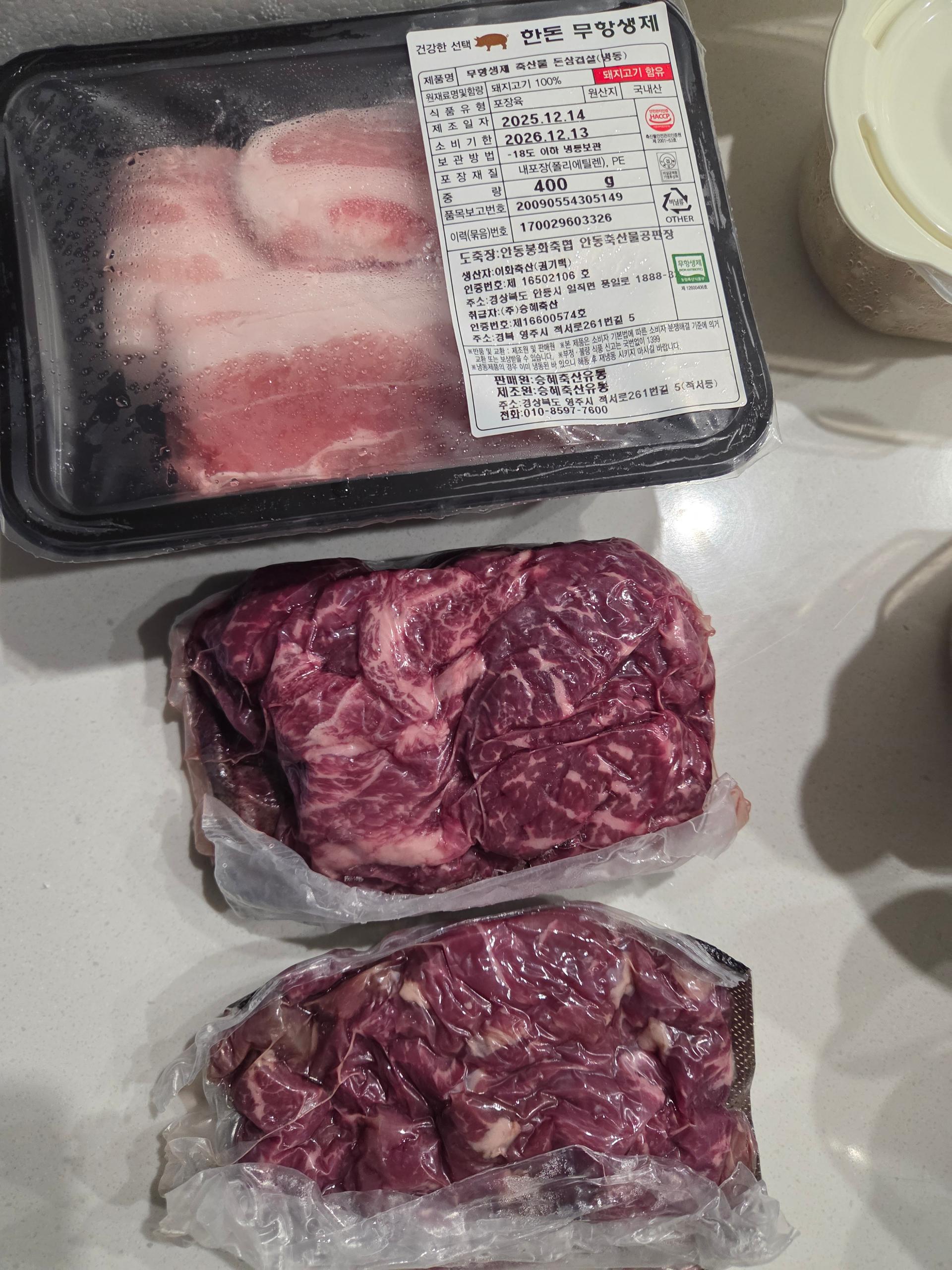 한우 실속구이 400g + 국거리 200g + 곰탕세트 500g*2팩 or 대패삼겹살400g 추가증정