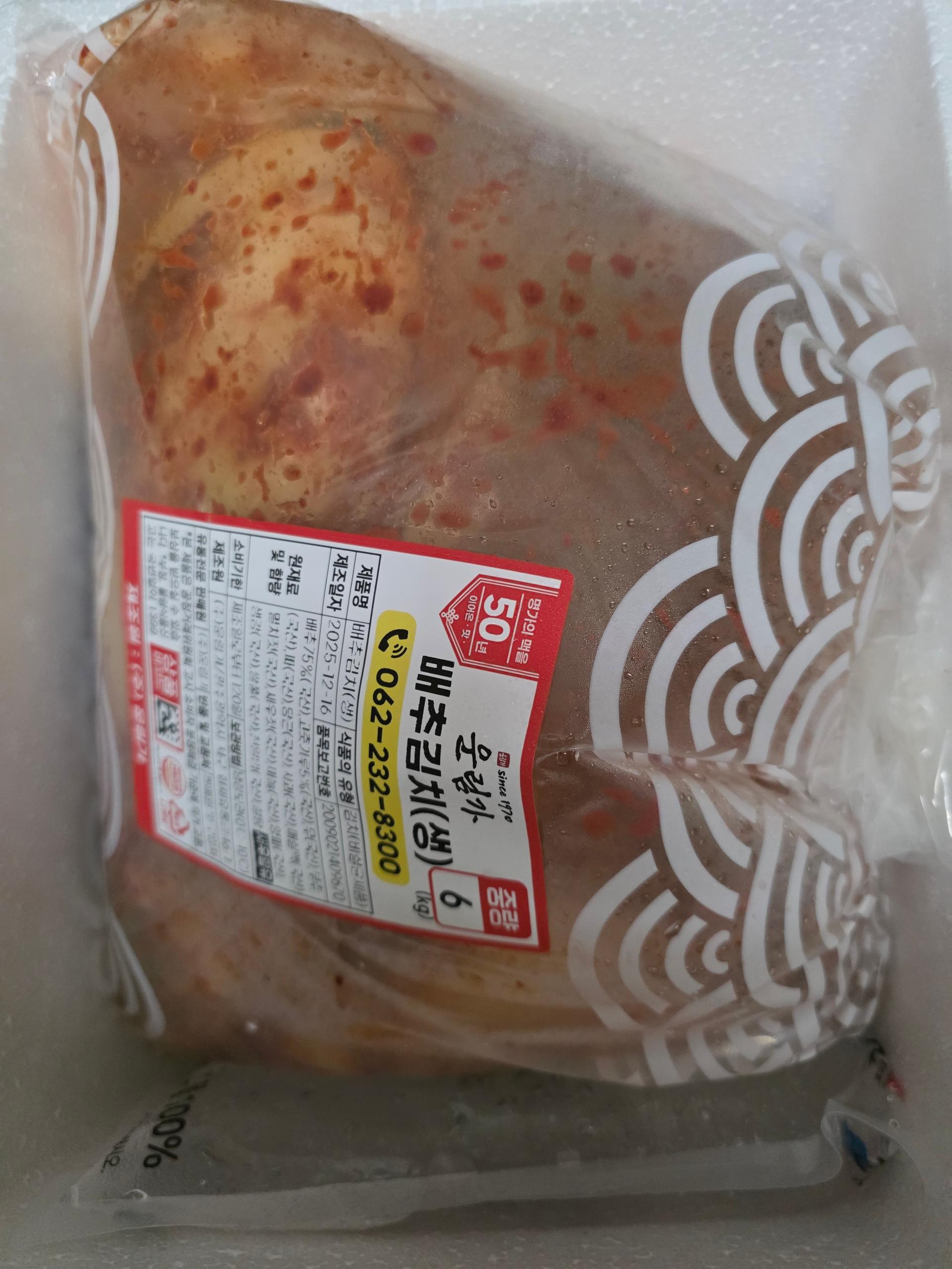 운림가 포기김치 3kg + 3kg 추가 증정