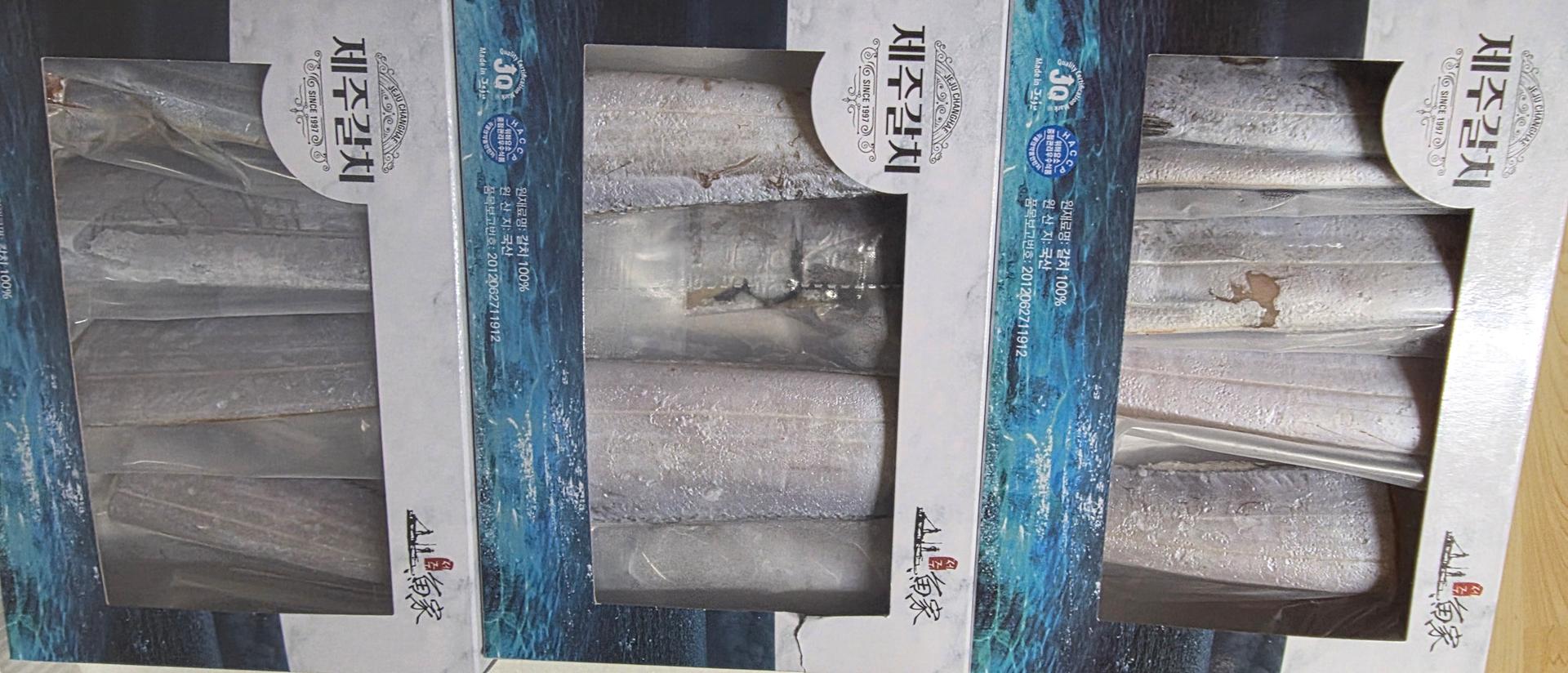 제주 명품 은갈치 선물세트