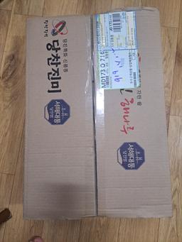 당진시농협쌀조합 해나루쌀 4kg × 2포 (특등급 삼광미)-1