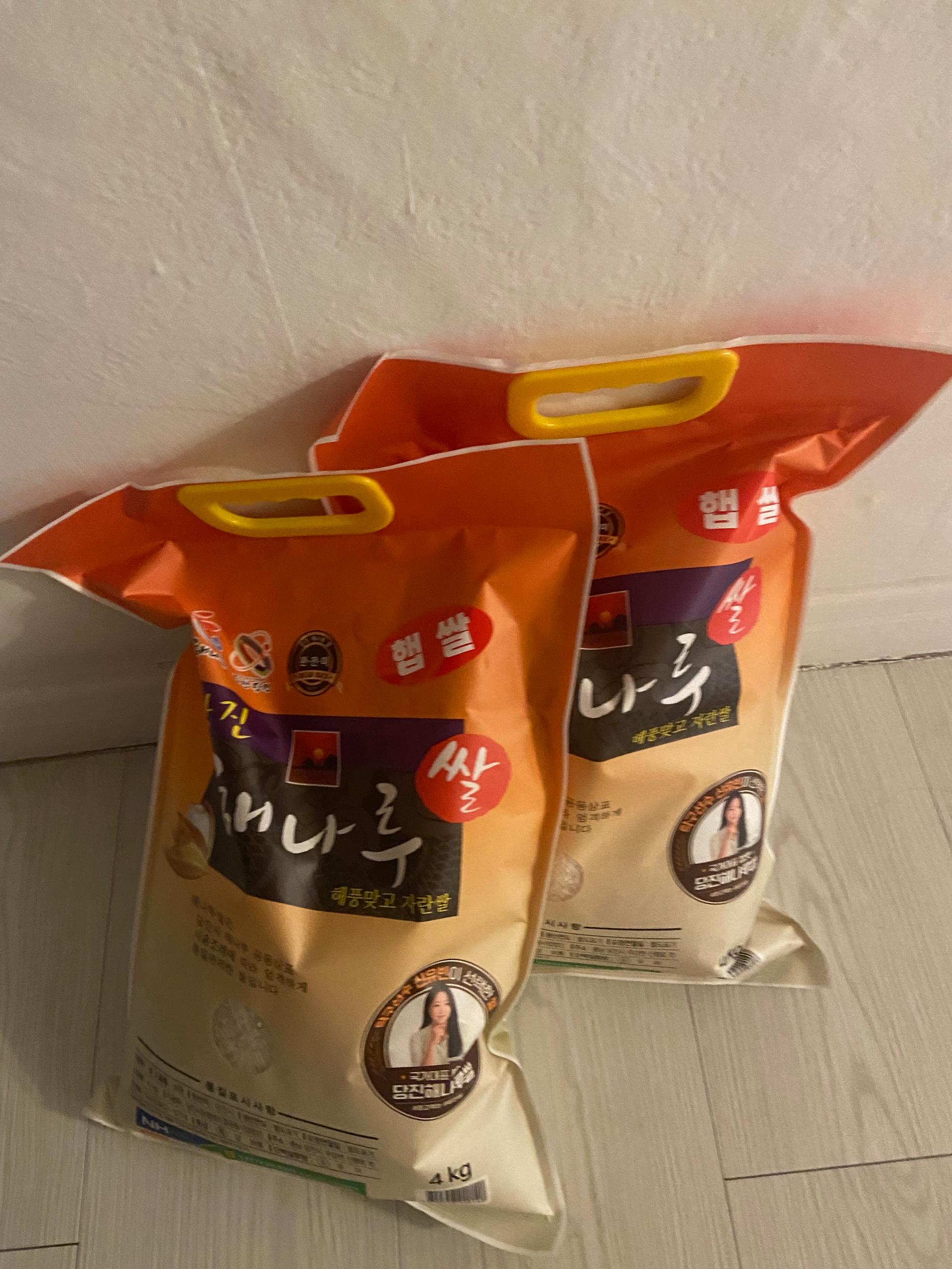 당진시농협쌀조합 해나루쌀 4kg × 2포 (특등급 삼광미)