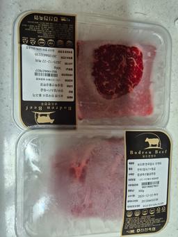 보드런한우 1등급 실속 국거리용(총 600g), 단품 구이용(250g)-1