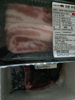 1+ 등급 한우 등심 400g (300g+100g) + 곰탕세트500g*2팩 or  대패삼겹살400g 추가증정-1