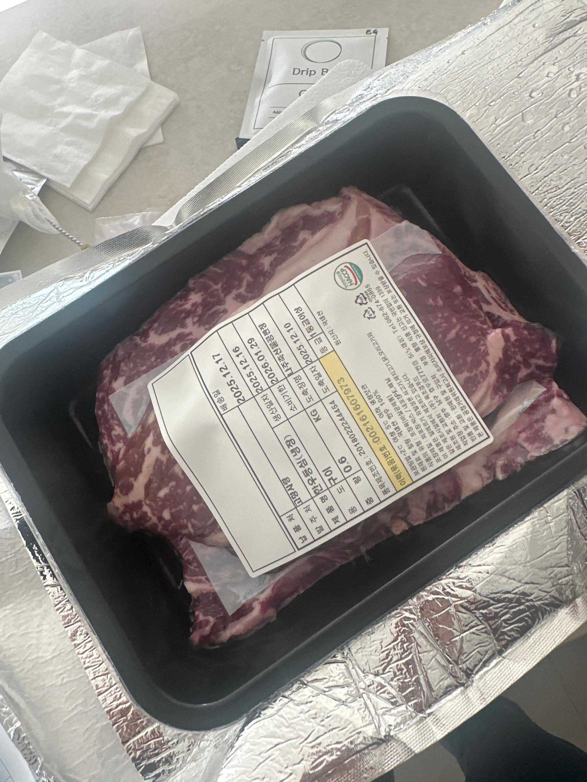 소고기 등심 300g+300g