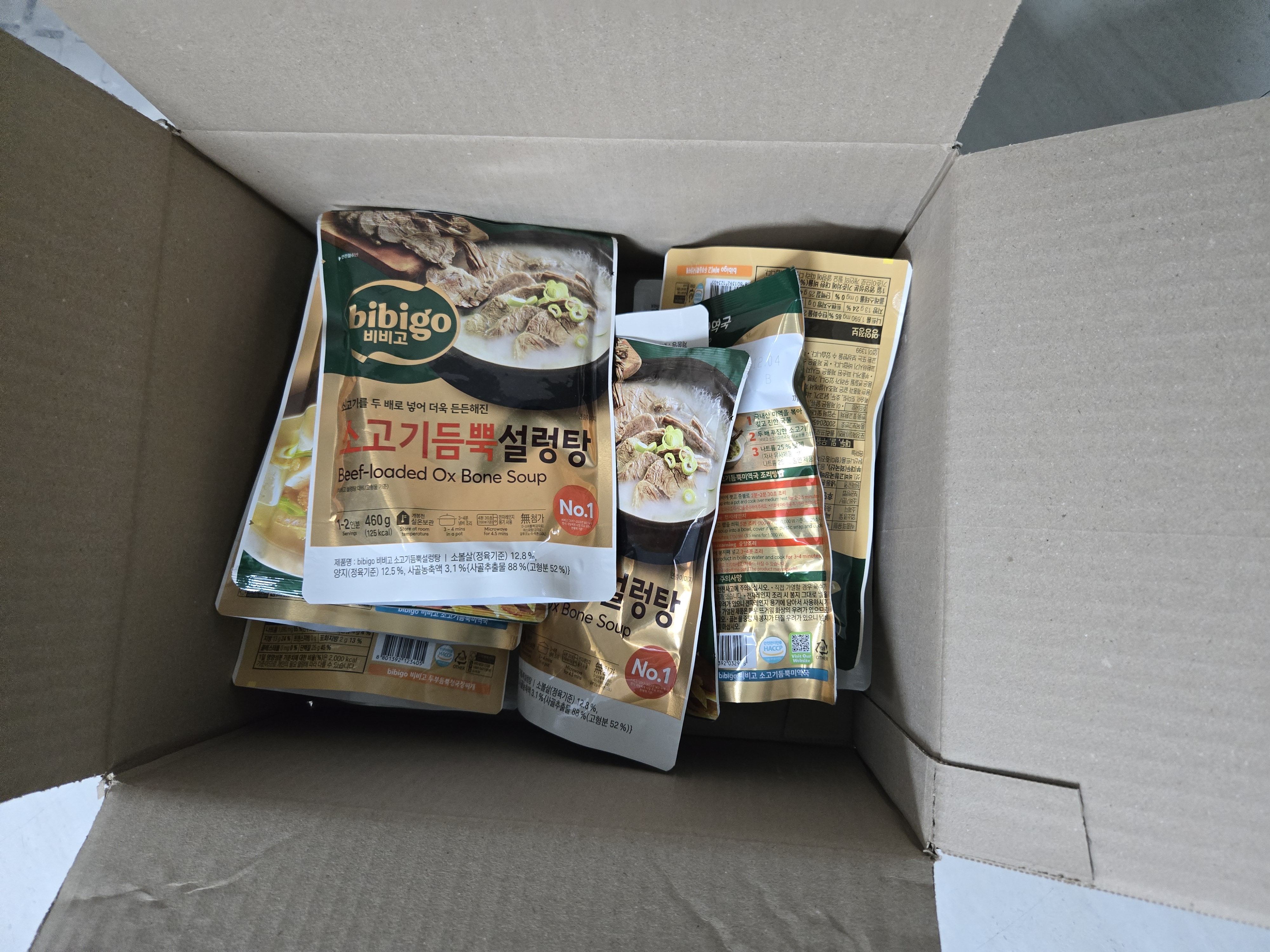 CJ 편의식 꾸러미(10팩+2팩)