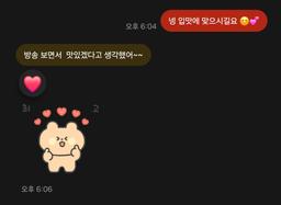 명장 안유성, 장수나주곰탕(3팩)-1
