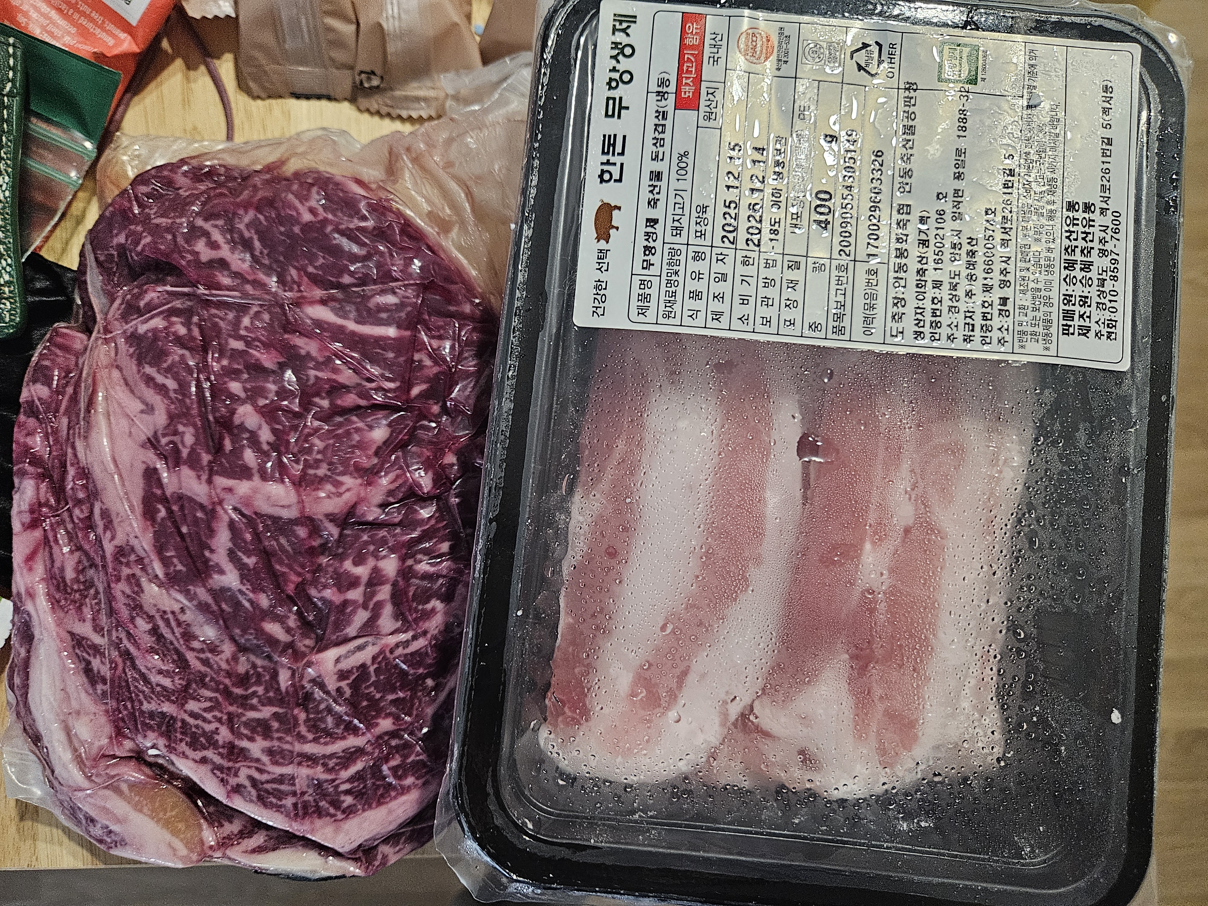 1+ 등급 한우 등심 400g (300g+100g) + 곰탕세트500g*2팩 or  대패삼겹살400g 추가증정