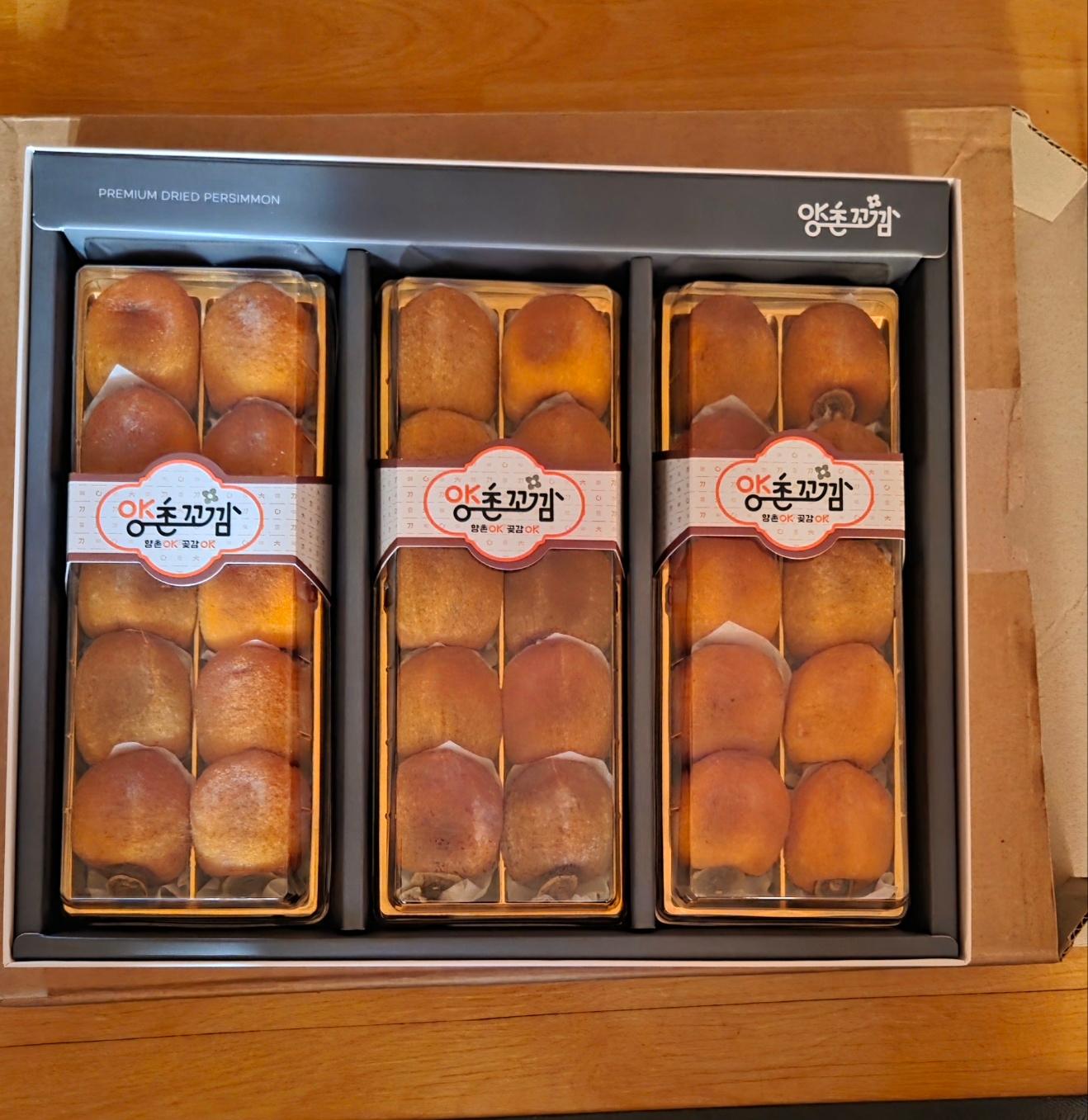 [사전예약] 양촌꼬깜(햇곶감) 프리미엄 세트 30과