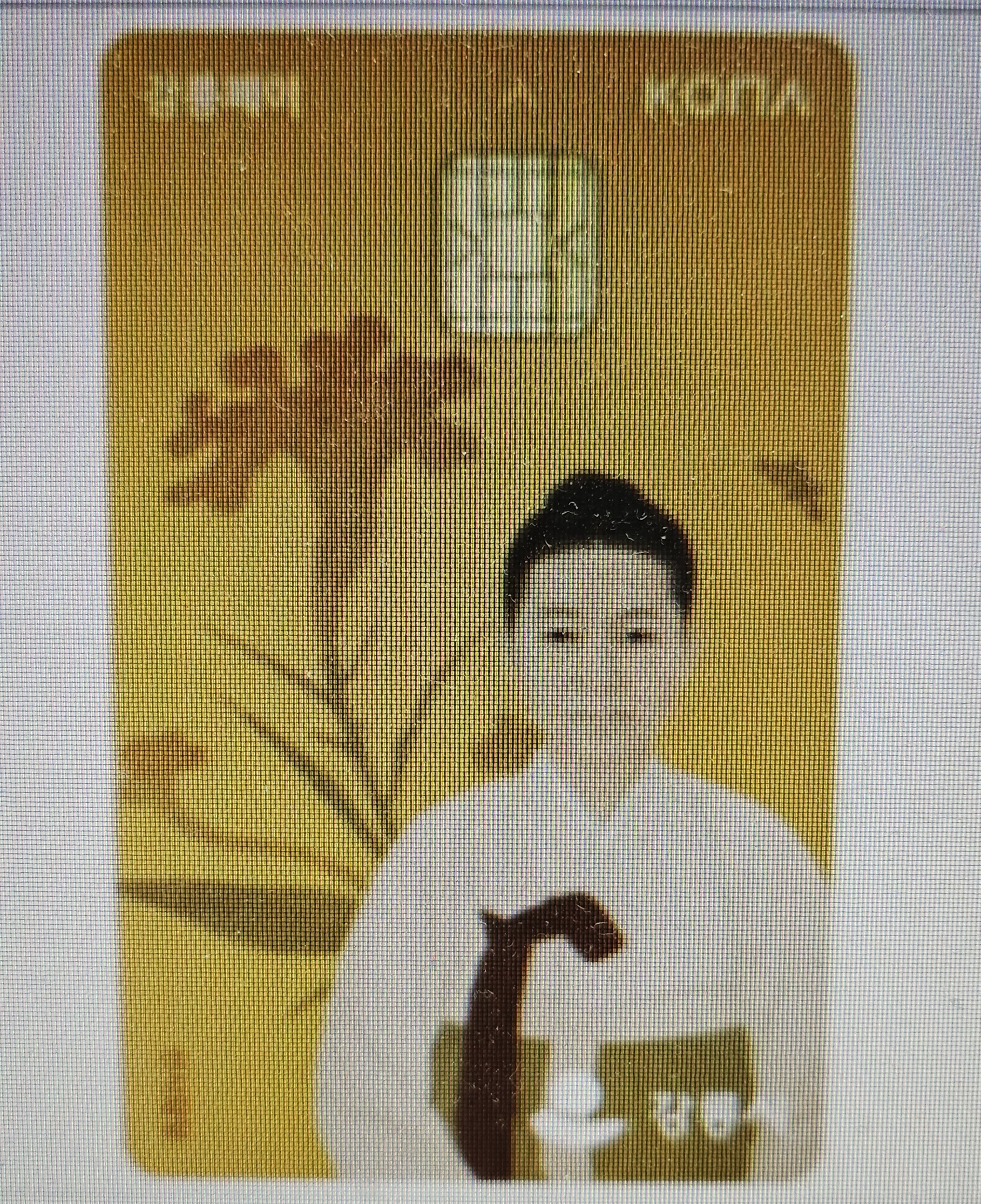 지역사랑상품권(강릉페이) 3만원