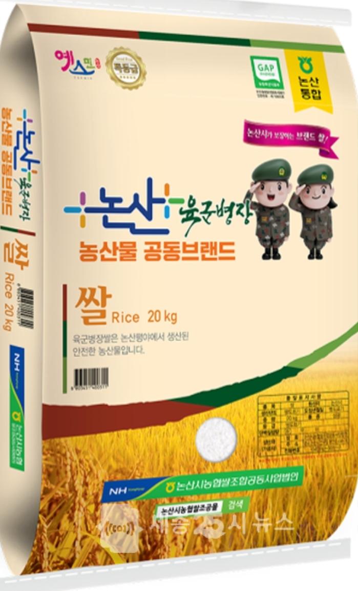 육군병장쌀 10kg