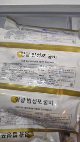 영광법성포 밥도둑 1.6kg (70g x 24미)-1