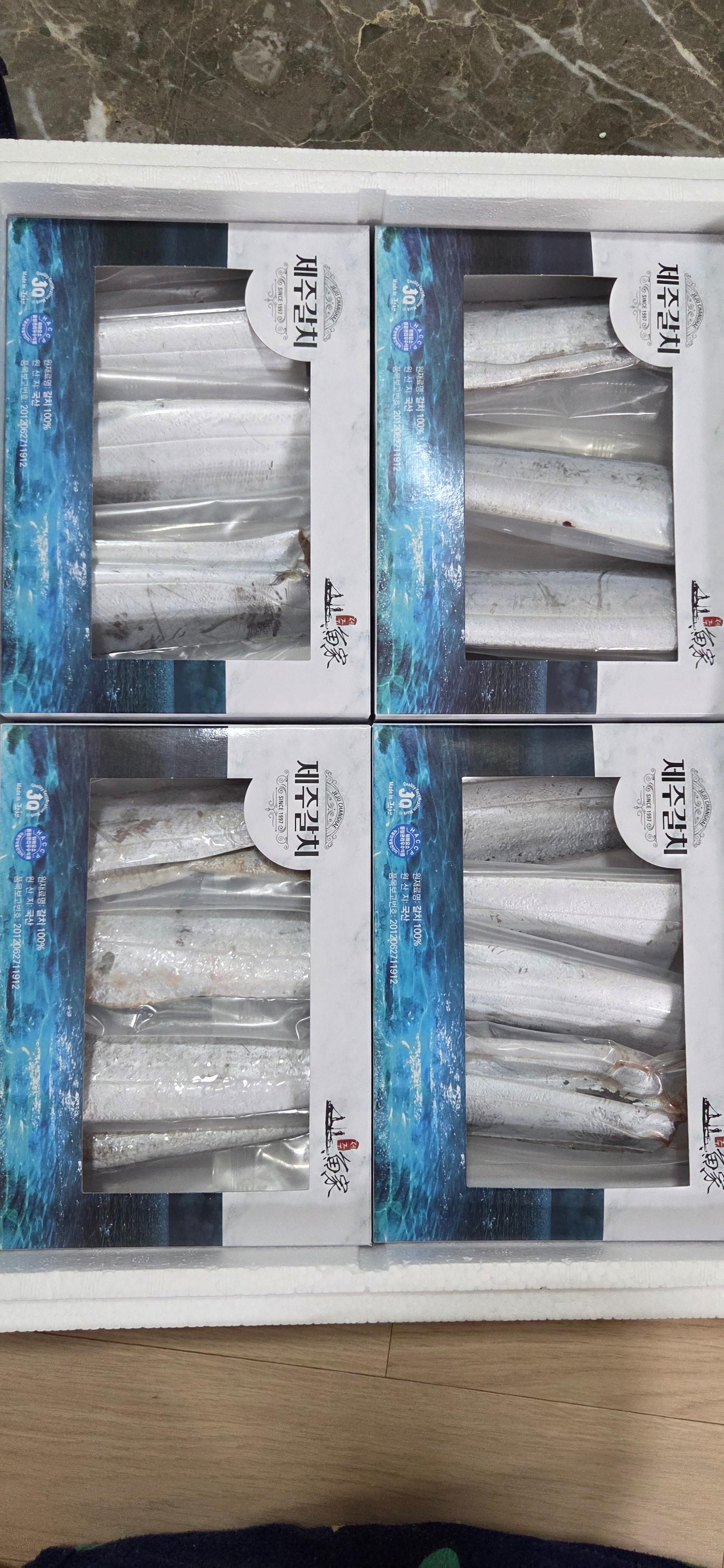 제주 명품 은갈치 선물세트