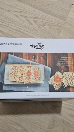 [연말한정! 감귤/과즐 개별 발송] 제주감귤 4kg (1박스)+감귤과즐 24봉 선물세트-2