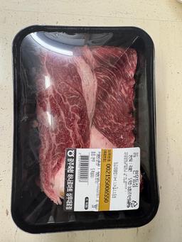 광주축협 한우 1등급 등심구이 350g-1