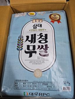 삼대 새청무쌀 10kg (2025년 햅쌀-상등급)-1