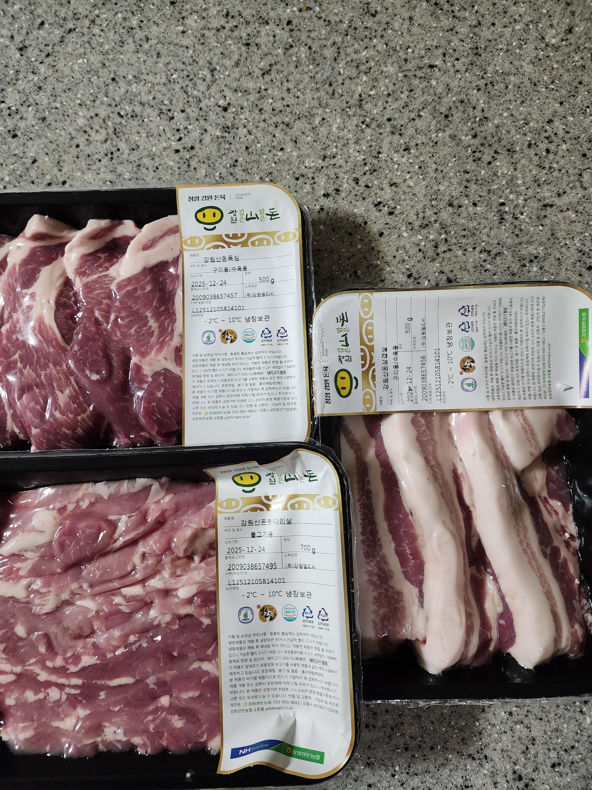 강원산돈 돼지고기 선물세트 1.7kg