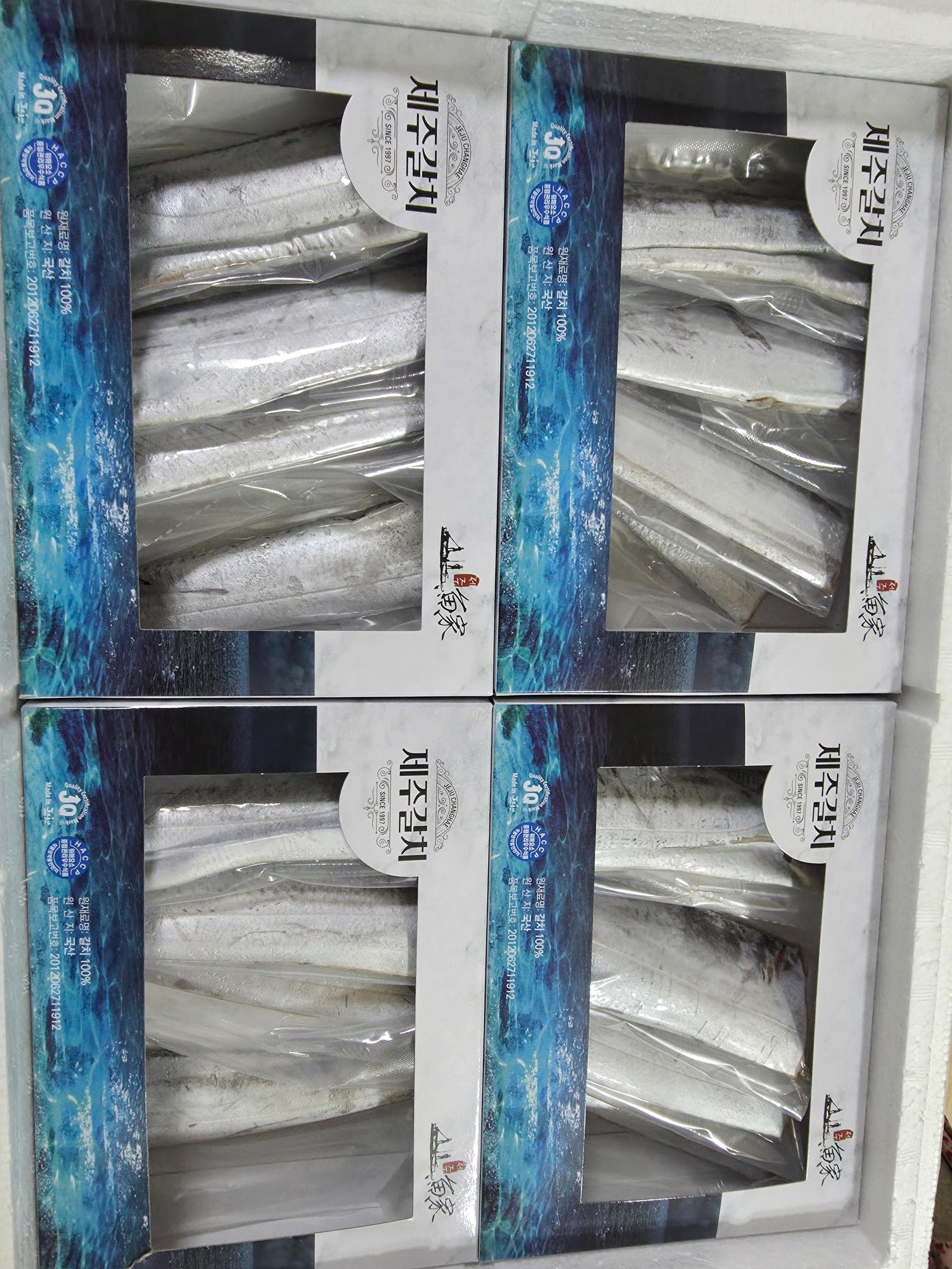 제주 명품 은갈치 선물세트