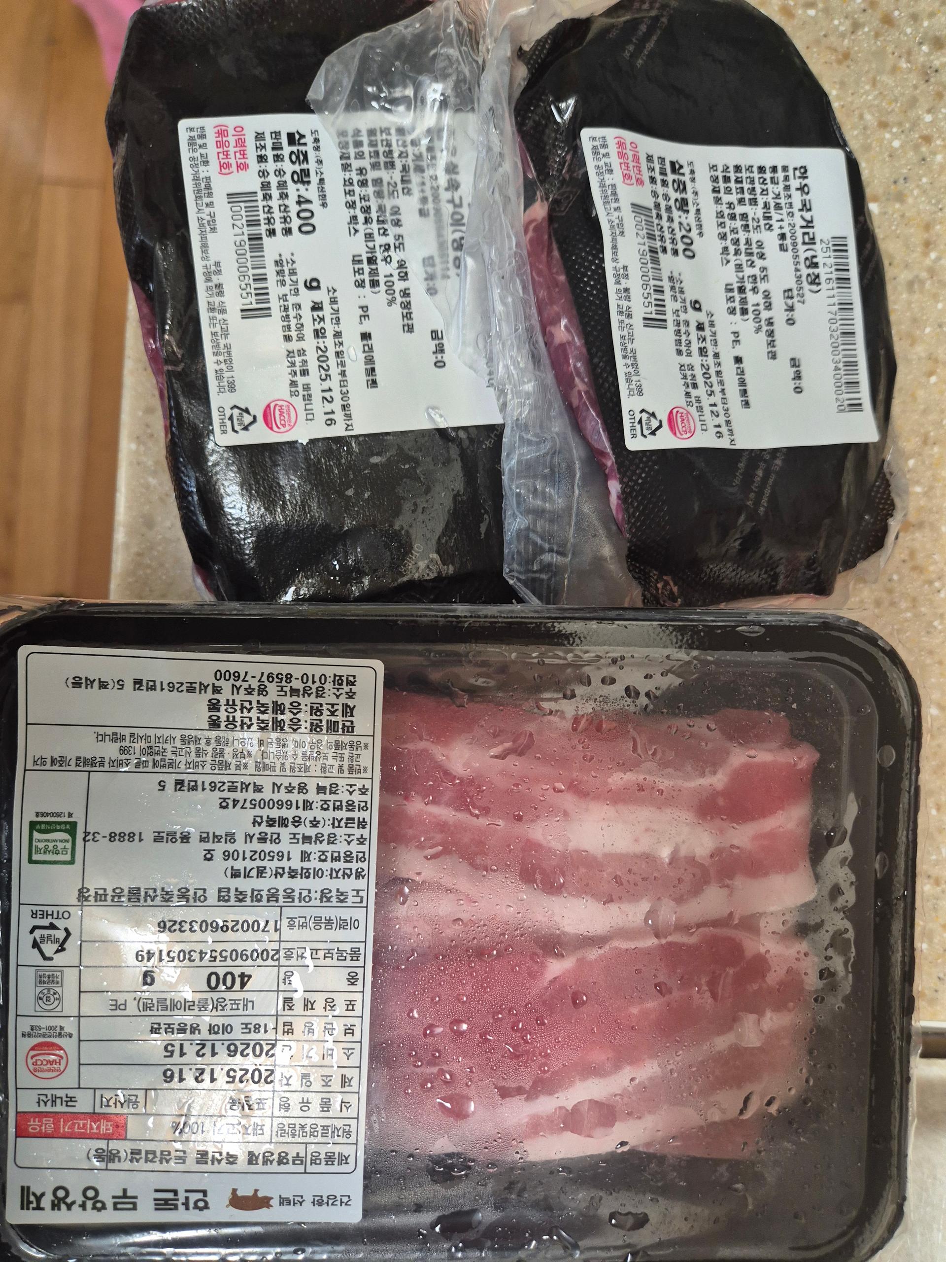 한우 실속구이 400g + 국거리 200g + 곰탕세트 500g*2팩 or 대패삼겹살400g 추가증정