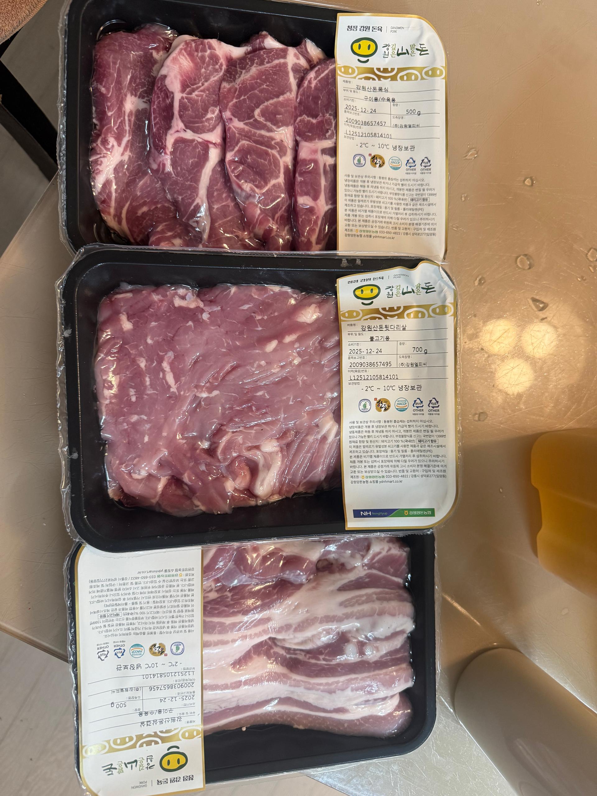 강원산돈 돼지고기 선물세트 1.7kg