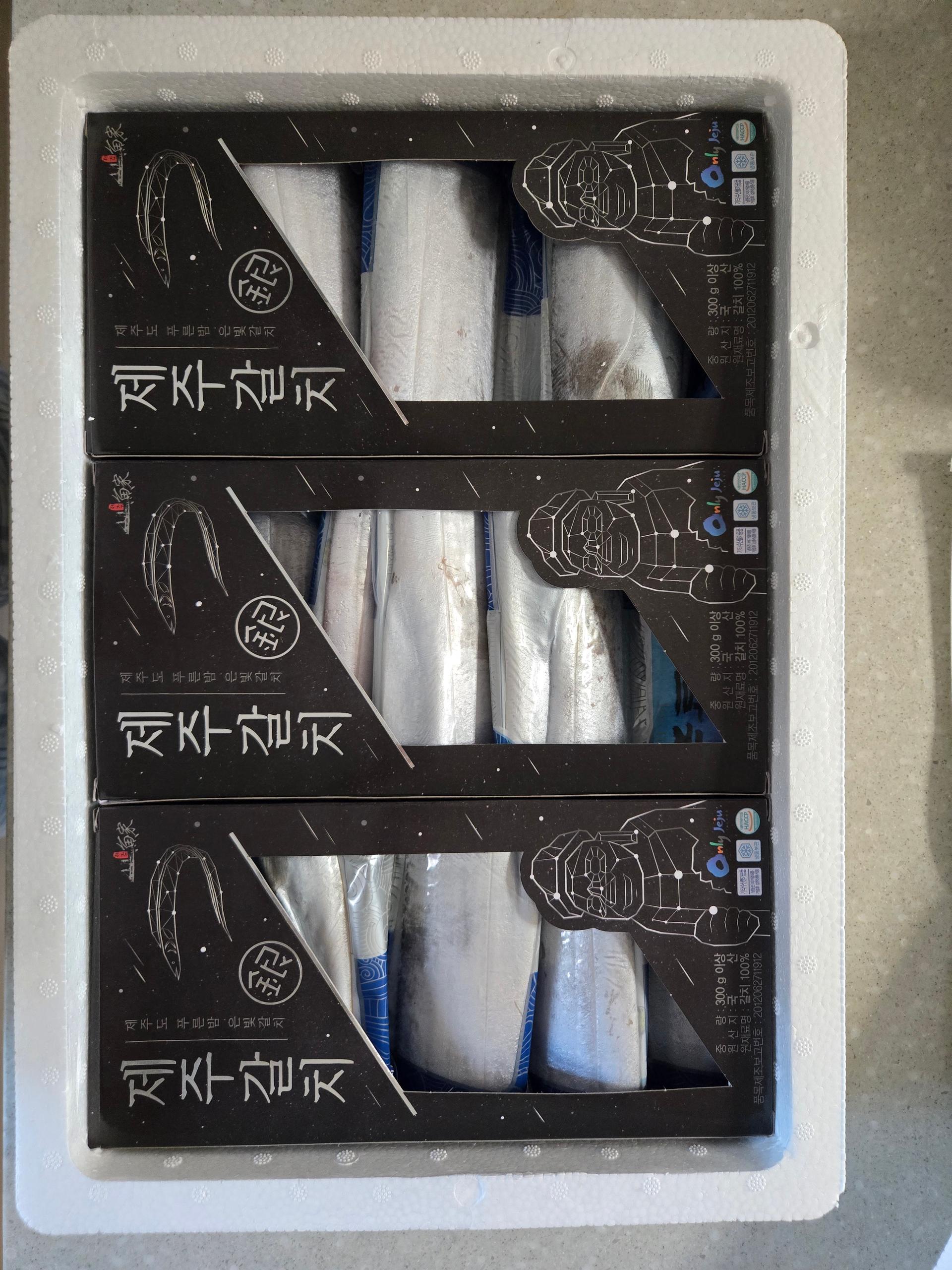 제주 명품 은갈치 선물세트