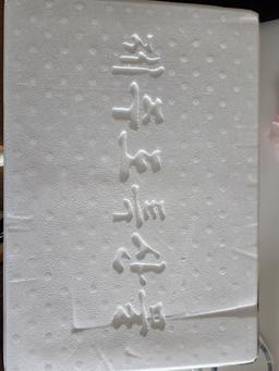 탐라인 백돼지 1Kg 선물세트+200g 증량-2