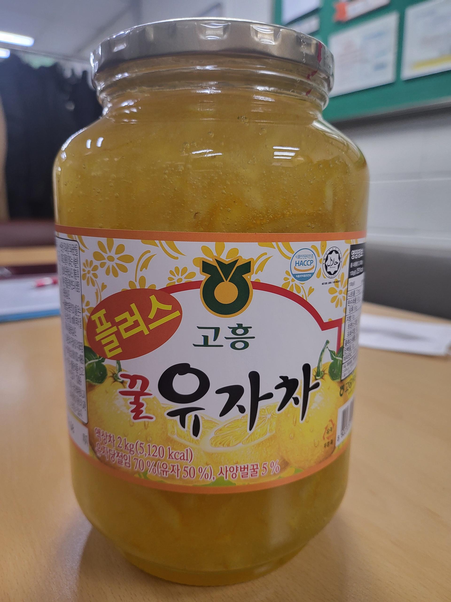 두원농협 꿀유자차 2kg + 2kg