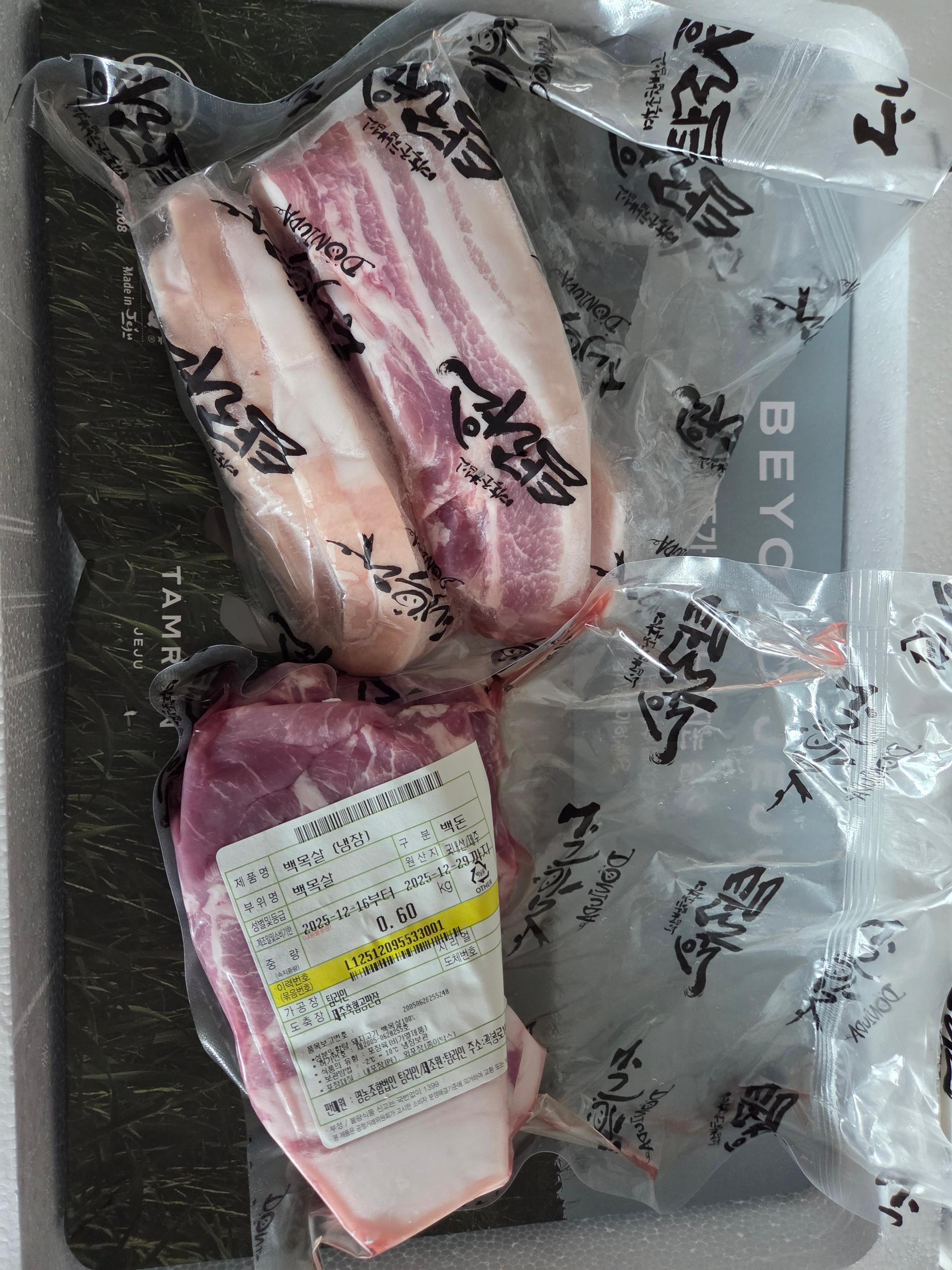탐라인 백돼지 1Kg 선물세트+200g 증량