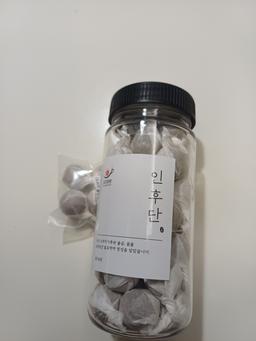 인후단(도라지환) 40개-1