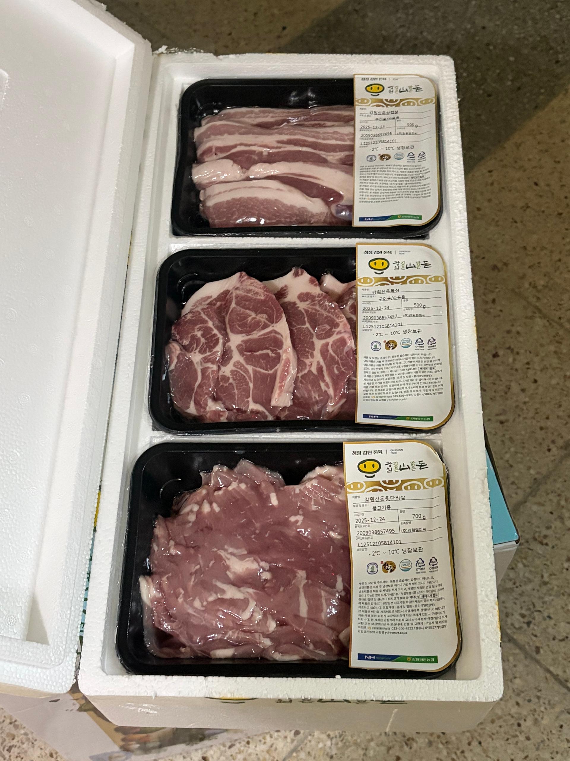 강원산돈 돼지고기 선물세트 1.7kg