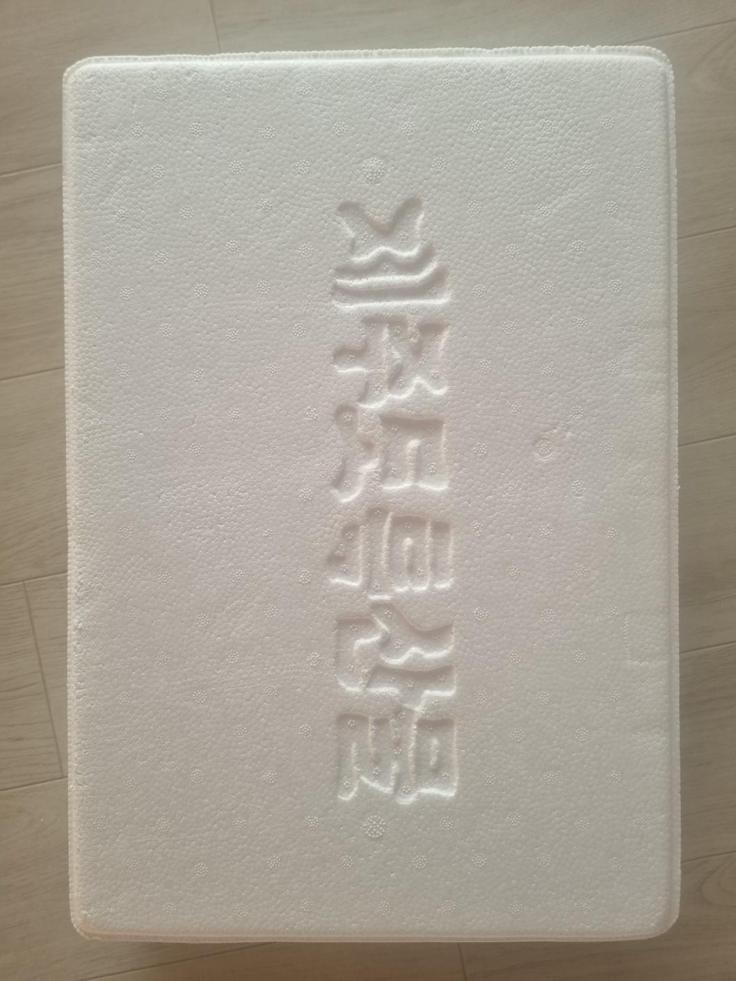 제주 명품 은갈치 선물세트