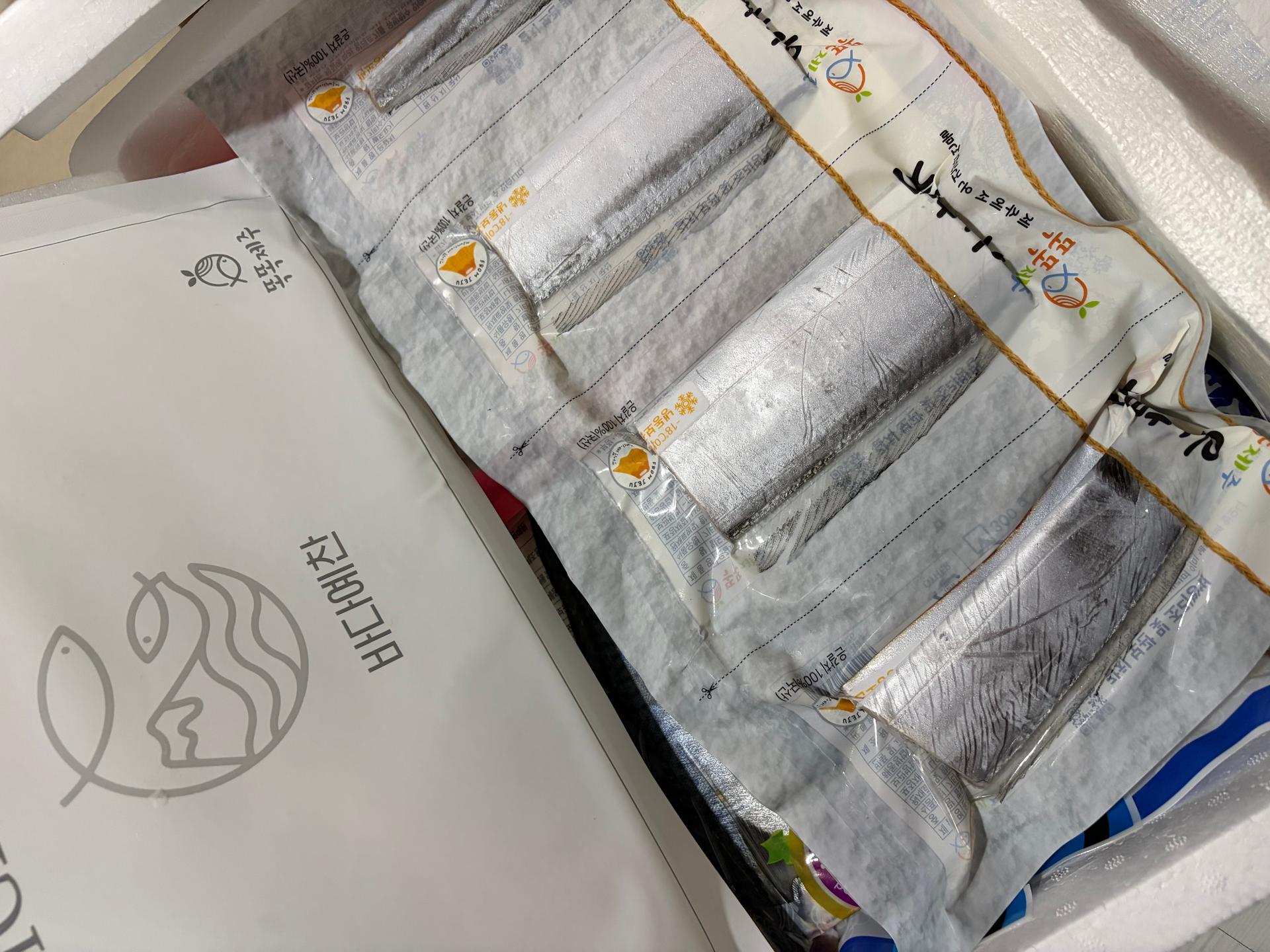 안동수산 갈치+옥돔+고등어 꾸러미