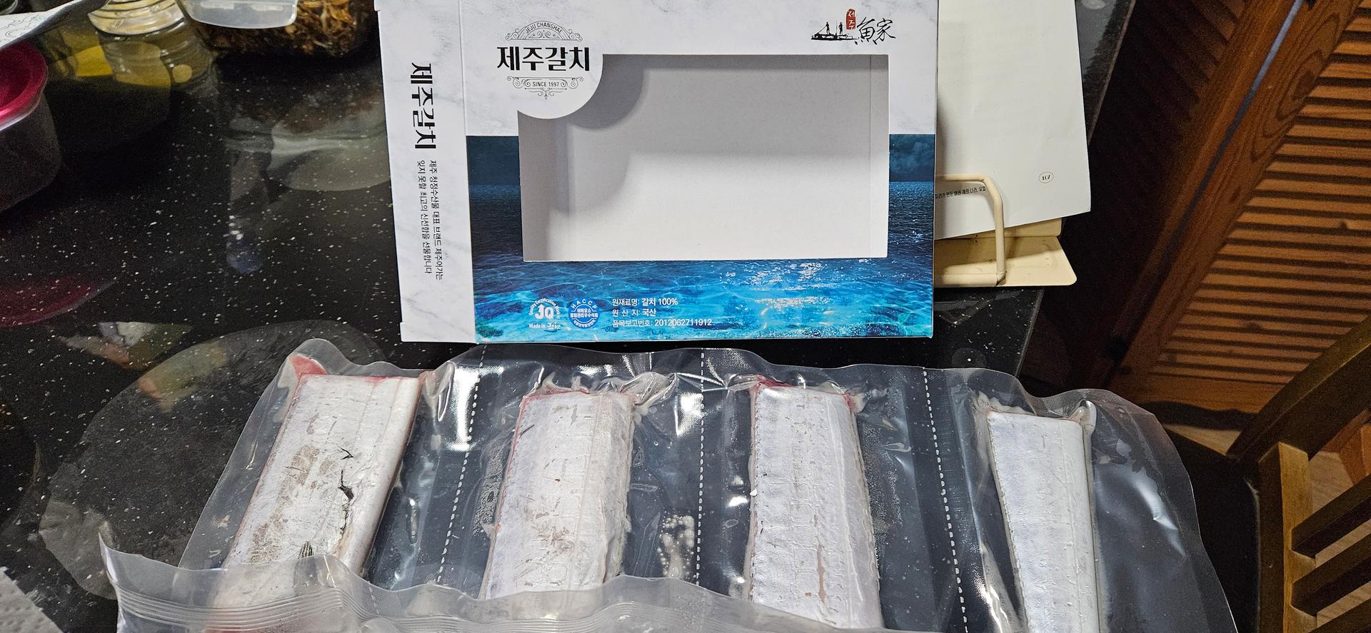 제주 명품 은갈치 선물세트