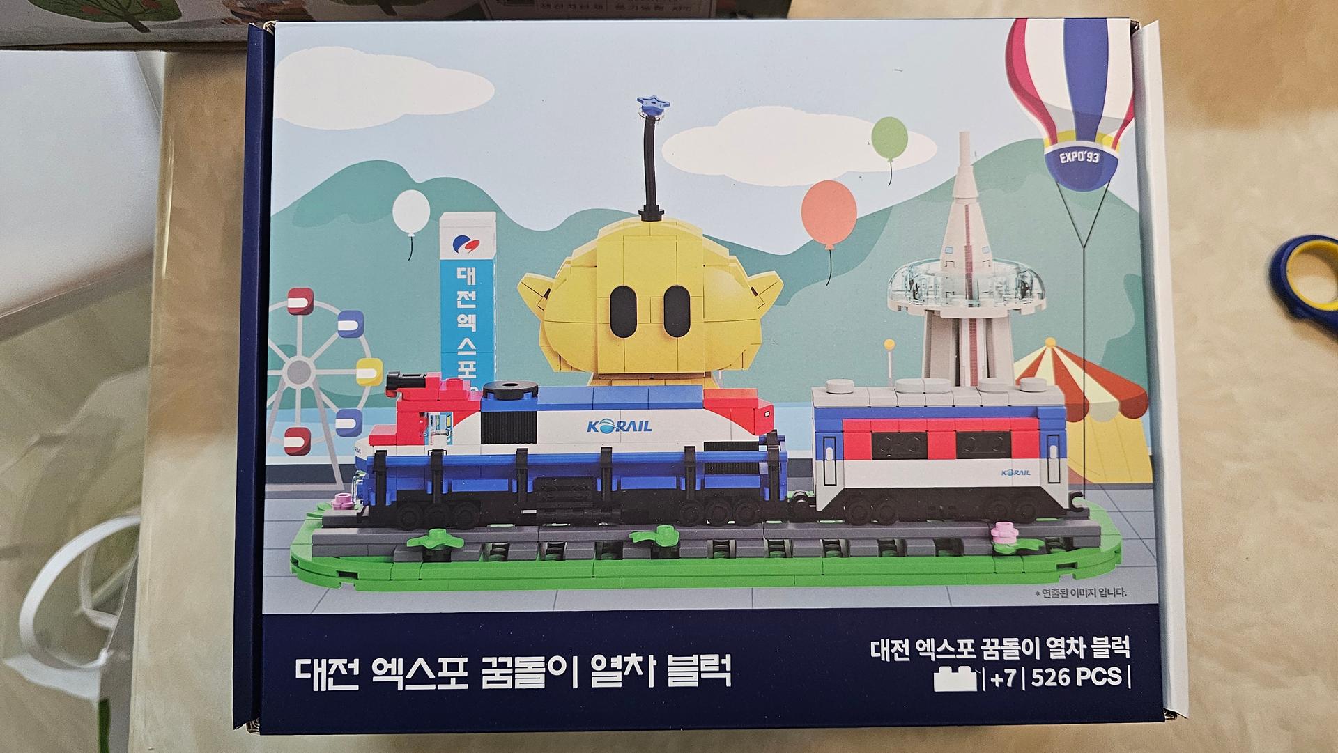 [EVENT] 대전엑스포 꿈돌이 열차블럭(한정판)