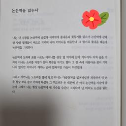육군병장쌀 10kg - 2025년 햅쌀-3