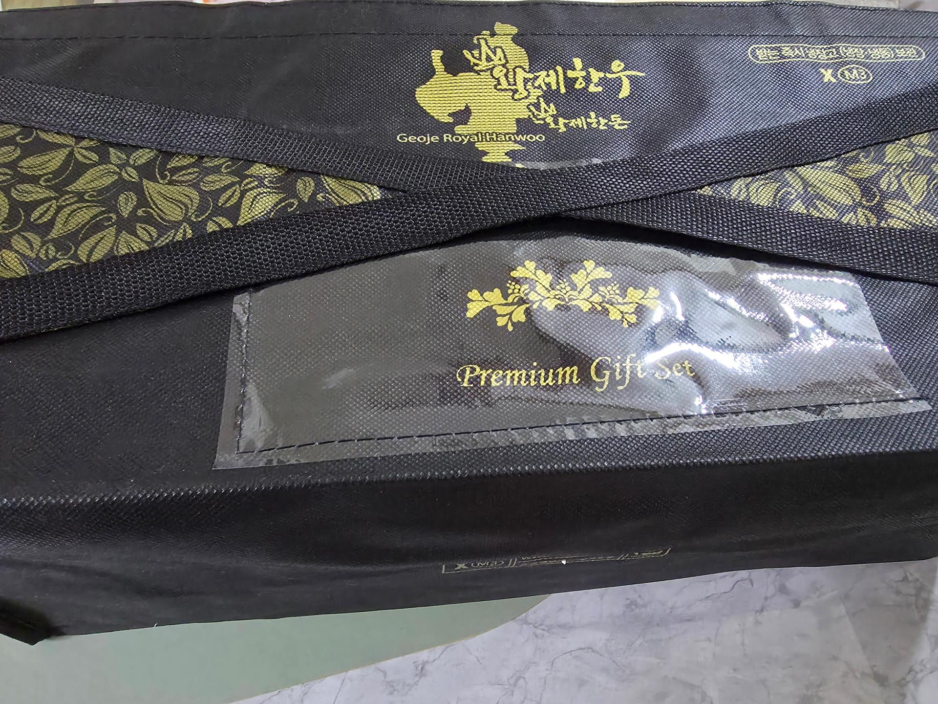 황제한돈 혼합세트 900g