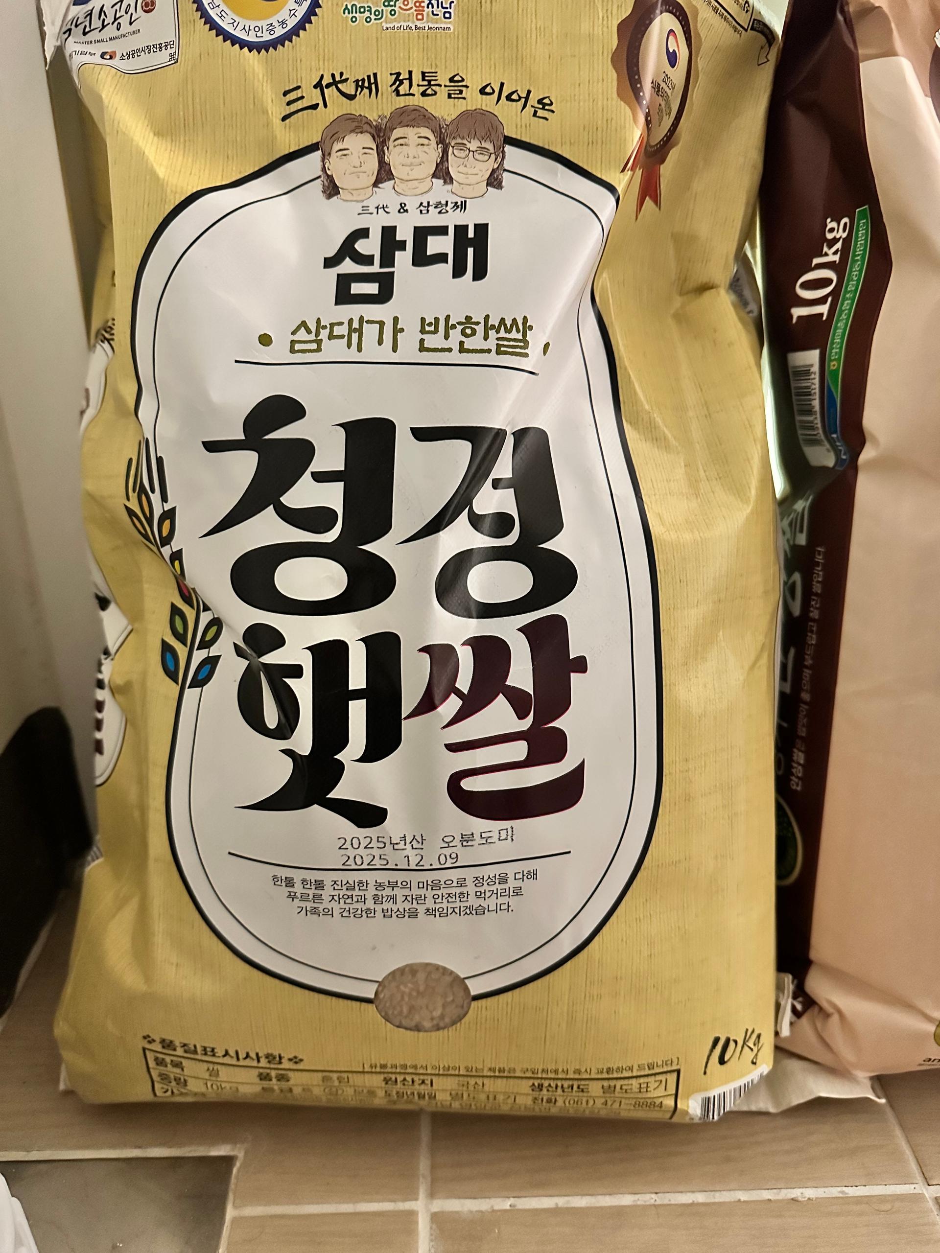 삼대 청정햇쌀 오분도미 현미 10kg