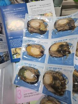 손질전복 12마리 (6마리 x 2팩)-1